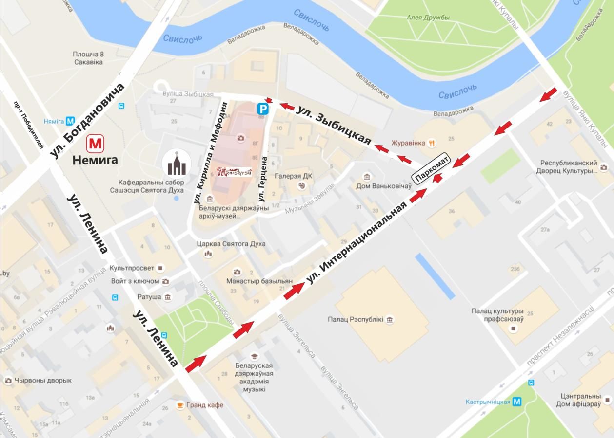 Отель Hotel Monastyrski Minsk City Centre Минск-8