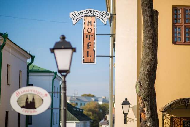 Отель Hotel Monastyrski Minsk City Centre Минск-41
